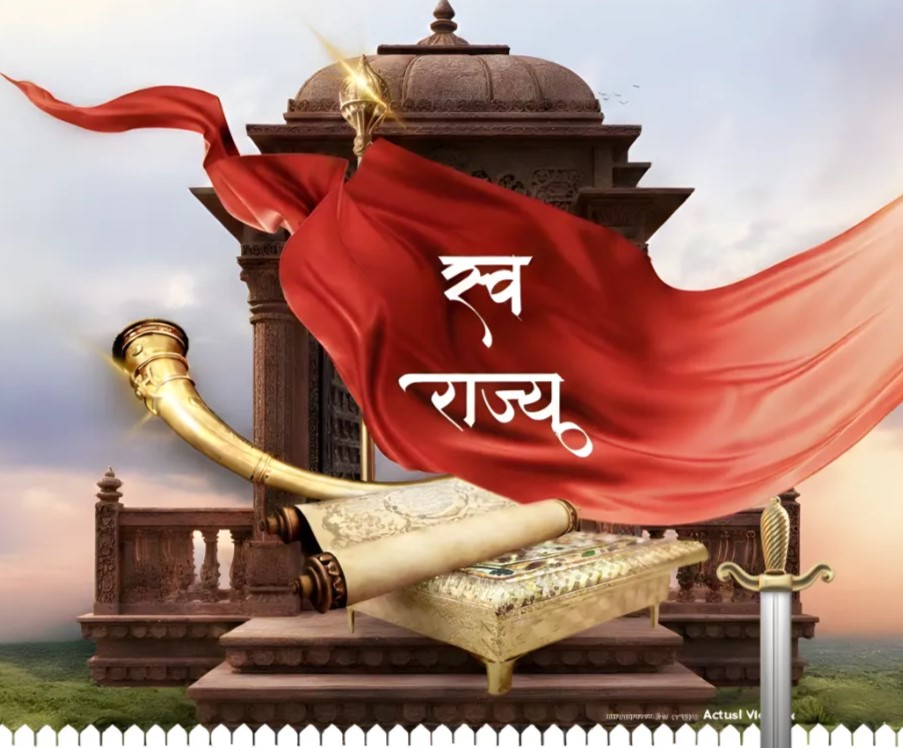 Swaraj